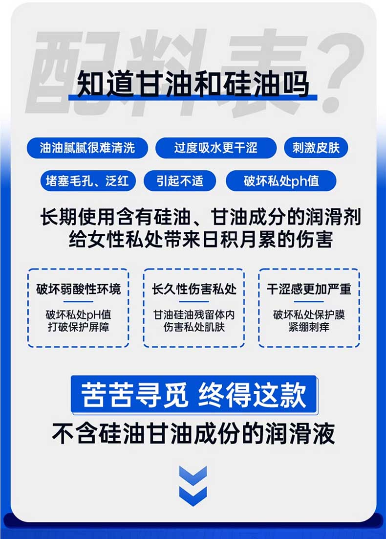 图片[2]-享久人体润滑液森林款海洋款