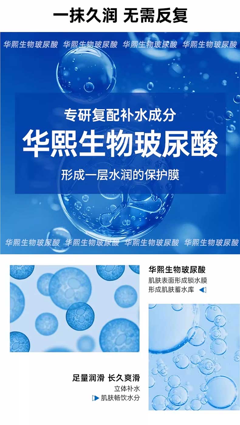 图片[5]-享久人体润滑液森林款海洋款