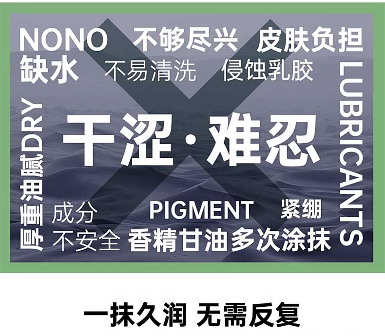 图片[10]-享久人体润滑液森林款海洋款