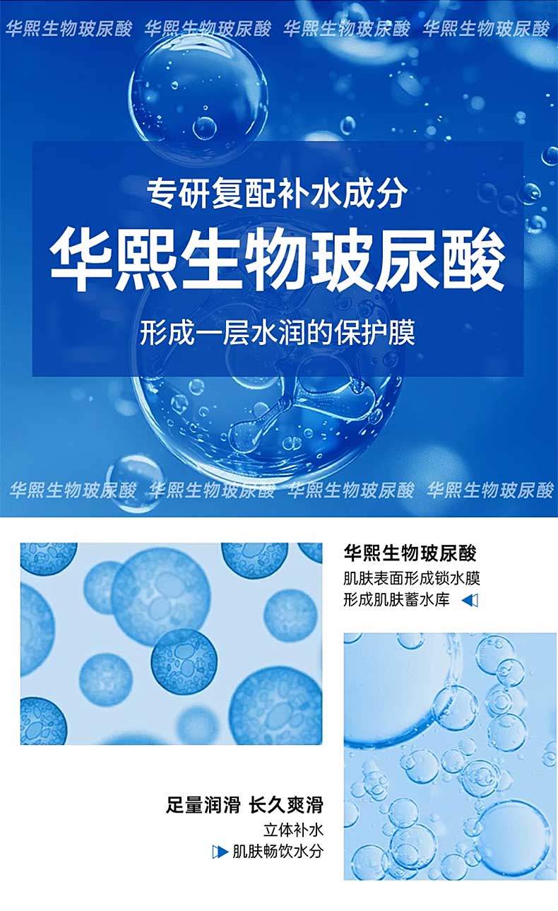 图片[11]-享久人体润滑液森林款海洋款