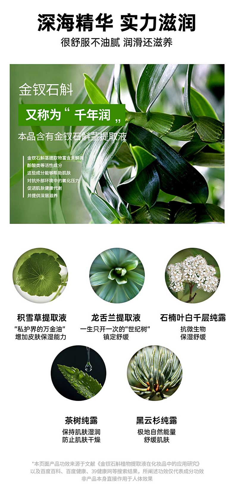 图片[12]-享久人体润滑液森林款海洋款