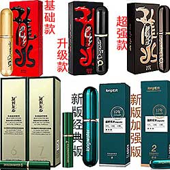 龙水延时喷剂真的有效吗？正确使用方法解析
