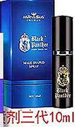 黑豹三代延时喷剂真实评测：第三代产品使用体验观察