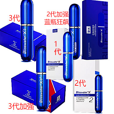 享久喷剂多少钱一瓶？一瓶能用多久？