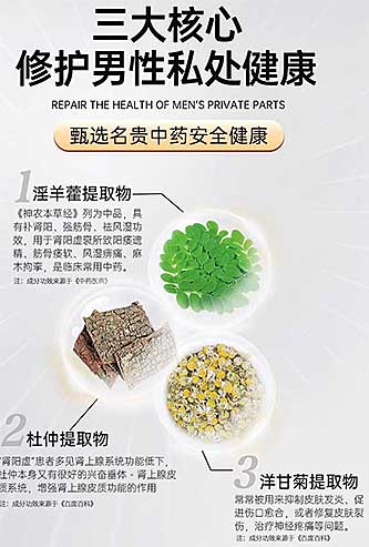NBB男士增大膏到底有没有用？亲测者的血泪经验告诉你真相
