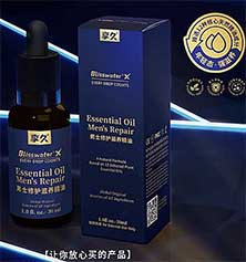 享久男士修护精油到底有没有用？用过的都怎么说