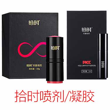 拾时抑菌延时凝胶怎么样 价格 多少钱 好吗-试准岛