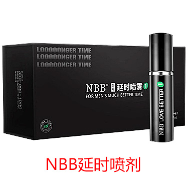 NBB外用延时喷雾 NBB延时喷剂-试准岛