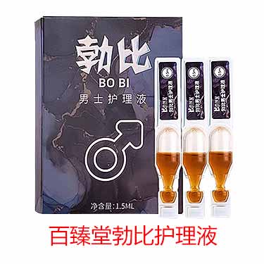 BOBI勃比护理油真的管用吗 怎么使用-试准岛